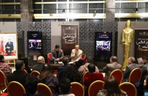 Organisation de célébration à l’occasion de la Journée internationale du théâtre