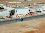 Découvrez la Cité des Métiers et des Compétences de Dakhla-Oued Eddahab