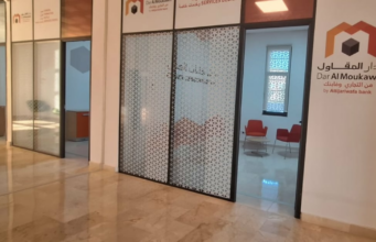 Attijariwafa Bank ouvre un centre Dar Al Moukawil à Errachidia