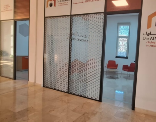Attijariwafa Bank ouvre un centre Dar Al Moukawil à Errachidia