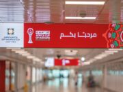 ONDA : Les aéroports aux couleurs de la CAN