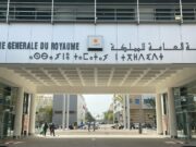 La dette du Trésor marocain en baisse grâce à une gestion active