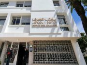 Nouvelle étape pour l’Office des changes: renforcement des contrôles et des sanctions