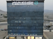 Akdital Acquiert un Hôpital Privé au Cœur de La Mecque