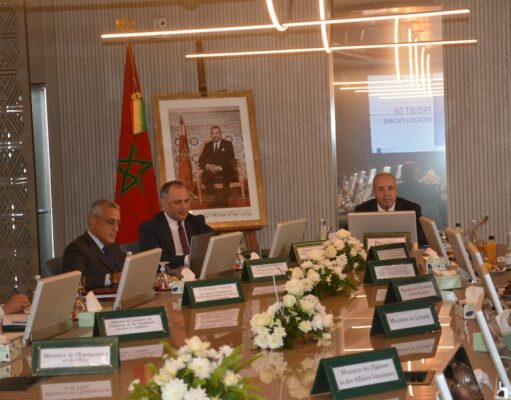 Hausse en 2025 pour les indicateurs de l’ANCFCC : Chiffre d’affaires, immatriculation foncière et inscriptions