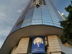 Dynamique inédite à la Bourse de Casablanca grâce aux particuliers