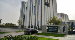 La Cour des comptes rend son verdict sur la reddition des comptes et le contrôle de la gestion publique