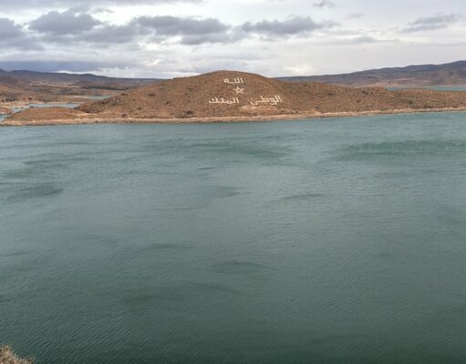 Barrage de l’Oued Za : une capacité de stockage exceptionnelle de 156 millions de m³ soulage la région de l’Oriental